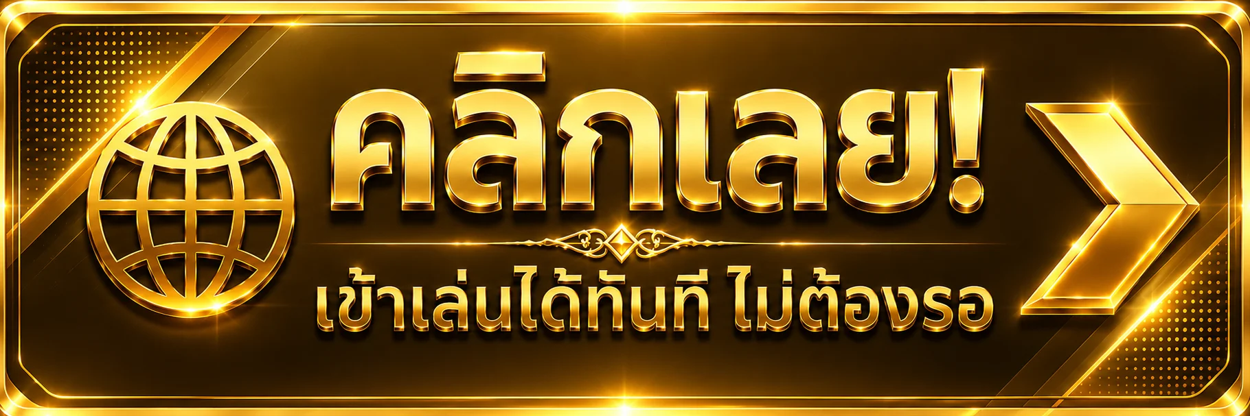 หน้าเข้าสู่ระบบ 45kgame กรอกเบอร์โทรและรหัสผ่านเพื่อล็อกอินเข้าเล่น